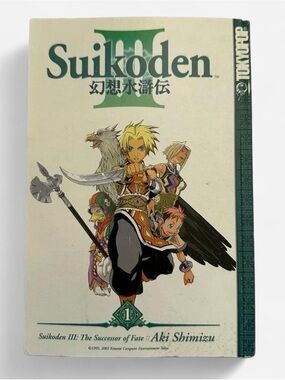 Tokyopop Suikoden III Illustrated Artbook – Green & Cream Cover